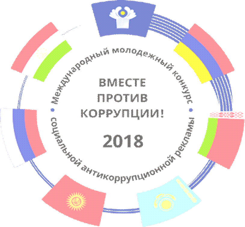 https://genproc.gov.ru/bitrix_personal/templates/gp_2016/i/anticor/anticor-konkurs-nav__icon_logo.png